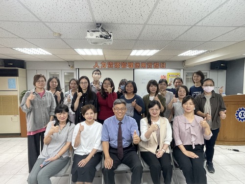 113.09.12<br>人力資源管理應用<br>實務班  |活動花絮
