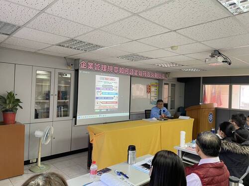 114.03.20<br>營所稅結算申報實務與疑義解析  |活動花絮
