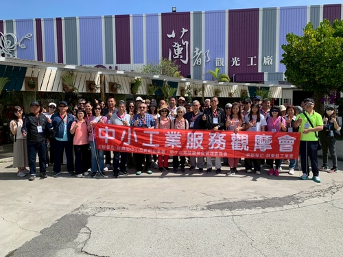 114年工廠觀摩  |活動花絮