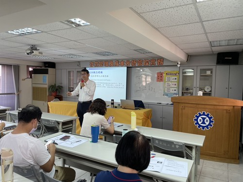 114.11.05<br>存貨管理及成本分析<br>管控實務