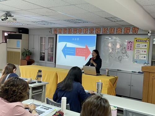 115.03.18<br>營所稅結算申報實務曁個案解析