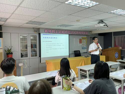 112.08.17<br>非財務主管如何閱讀<br>分析財務報表  |活動花絮
