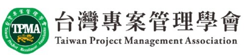 國際專案管理師<br>線上認證課程  |訓練課程