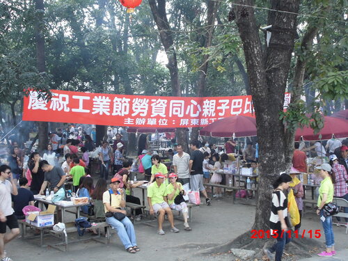 104年工業節相片  |活動花絮